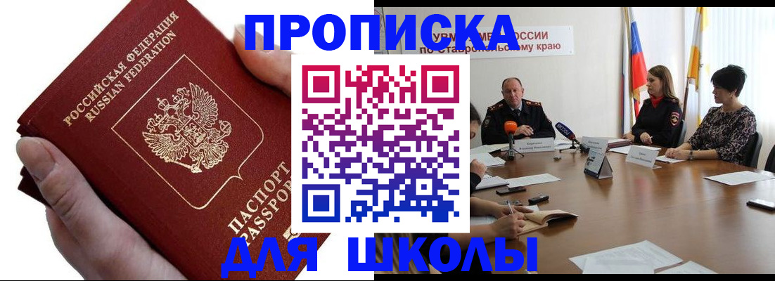 миграционный учет в Ханты-Мансийске
